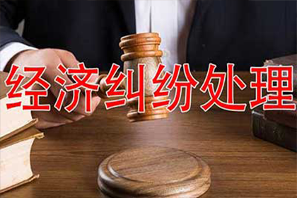 安义清账公司